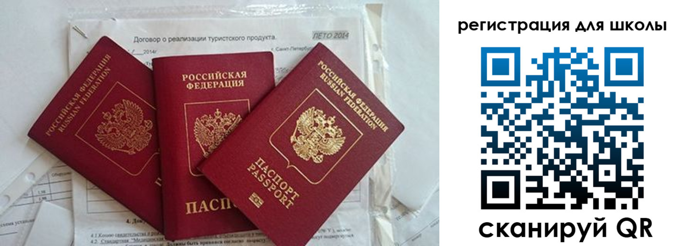 временная регистрация гарантия в Ворсме